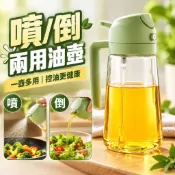 噴倒兩用油壺 噴油瓶 玻璃油壺 噴油罐 油壺 油罐 噴霧瓶 油瓶 調味罐 裝油瓶 玻璃油瓶 調味瓶 醬油瓶 廚房倒油器