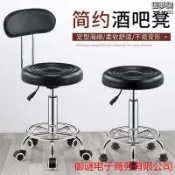 騰達百貨 快速出貨 【現貨免運】吧檯椅轉椅升降吧椅旋轉吧凳理髮店椅子家用高腳凳圓凳子凳子