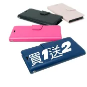 (店+)【Samsung 三星】A23 5G (5A專案) 買1送2 側掀手機皮套 有磁扣