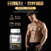 精氨酸 男士氧氣L精氨酸L瓜氨酸粉 五合一 -臻品