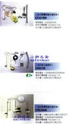 小郭五金 :HCG和成牌二段式省水另件,馬桶水箱另件,水箱零件,採詢問報價