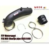 台灣現貨FTP BMW X5 X6 ( E70 E71 F15 F16 ) 35i  渦輪管 (N55 N54 ) ~臺