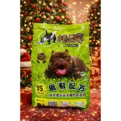 🌟免運送零食🌟【陪遇家犬飼料 】15KG夾鏈袋1包賣場❗️羊肉低敏配方飼料 幼犬成犬全犬種飼料~狗狗飼料~高適口性