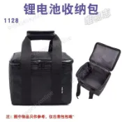 好物嚴選🔔1128電動車自行車戶外鋰電池便攜包 電瓶加厚手提收納包 定製訂做 收納包 電捲 工具包 收納袋