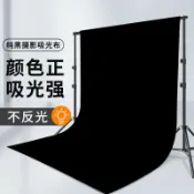 常鴻萬貨行 網紅純色拍照背景布直播間背景綠幕拍攝道具裝飾擺件攝影布ins風