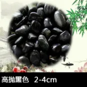 協貿國際日用品生活6館 50斤鵝卵石鋪路鋪地庭院園林造景天然大石頭雨花石原石鵝軟暖石