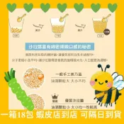 (店+)【YILIN 憶霖】【 憶霖蜂蜜芥末沙拉醬 】可單包購買 超商店到店最多10包 🚀快速出貨🚀 🐝  憶霖蜂蜜芥末醬 500g 最新效期