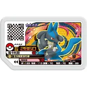 寶可夢加傲樂 (Ga-Olé) 卡匣-第1-15彈四星卡[非前目巿面機台可用] Pokemon Gaole