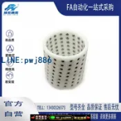 最佳優品 [台灣公司 可開發票]MBS32/20/22/25/28/38/45-60 80鋼球襯套鋁合金襯套模具用襯套