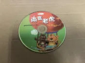二手裸片 CD 兩隻老虎 歡唱世界童謠40首 幼福 〈Z129〉