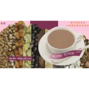 客製粉 (杏仁.蓮子.茯苓.薏仁.山藥.芡實.葛根.銀耳  ) 800克 100%純天然