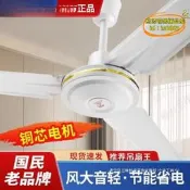【臺灣現貨】鑽石牌大吊扇電風扇工業餐廳家用大號商用餐飲店大風力超靜音遙控