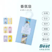 芳香袋 香料袋 香氛包 香氛袋 芳香包 除臭 芳香 香氛 衣櫥香氛袋 衣物香氛包 車用香包 香包 香袋 PIAA