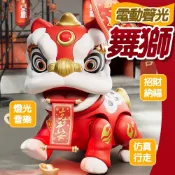 電動舞獅 吉祥公仔 舞獅玩具  聲光玩具 過年擺飾 電動擺飾