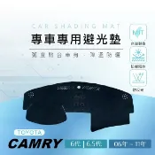 【熊】專車專用避光墊 CAMRY 6代 6.5代 奈納碳 遮光墊 超纖皮革 避光墊 Toyota CAMRY 避光墊