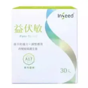 InSeed  益伏敏益生菌(2g*30包/盒)