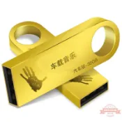 連盛 熊熊百貨64G汽車載32g音樂隨身碟帶歌曲的MP3無損dj金士頓閃迪MV高清16g【買它】