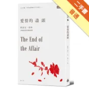 愛情的盡頭[二手書_普通]11318286131 TAAZE讀冊生活網路書店