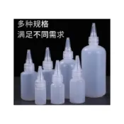 (店+)【嚴選SHOP】尖嘴瓶 塑膠罐 乳液瓶 分裝瓶 醬料瓶 按壓瓶 擠壓瓶 塑膠瓶 醬料瓶 顏料瓶 兒童彩繪 【W055】