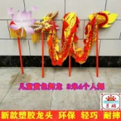 【艾楓精品屋】兒童舞龍道具 幼兒錶演舞龍 舞龍燈 小學生舞龍頭 舞龍舞獅 #00323