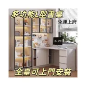 (店+)凌雲家居 加厚板材實木洞洞板轉角書桌 L型學習桌 家用臥室電腦桌 書桌櫃一體 多功能組合桌 免運到家