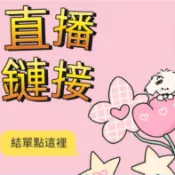 【直播專享】玩偶 手辦 芭比娃娃 古風娃娃