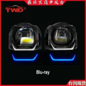 新款寶馬BMW通用3.0一抹藍 一抹白 裝飾燈一燈罩!拍一髮二可愛