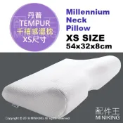 左東精品代購 日本代購 TEMPUR 丹普 Millennium Neck Pillow 千禧感溫枕 記憶枕 枕頭 人體工學 XS號