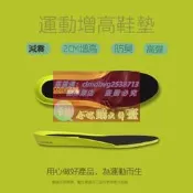 限時下殺速發匡威lunarlon露娜鞋墊緩震科技適配0ne star彈力減震1970s常青款