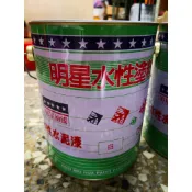 {寶山}明星*1*加侖CP66水性平光水泥漆/乳膠漆 白/百合白 綠建材塗料