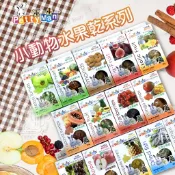 【小搗蛋鬼の王國】Petty Man小動物水果乾系列 天然水果乾 寵物零食 點心 蜜袋鼯 刺蝟 倉鼠 兔子 小寵