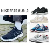 NIKE FREE RUN 2 黑 米白 藍 綠 慢跑鞋 運動鞋 休閒鞋