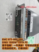 【熱EMC 71--568  DMX 195W 13  PS