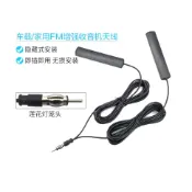 台灣出貨 車用收音機天線 一拖2 黏貼款 ,收訊 強波器 安裝方便 效果一流.