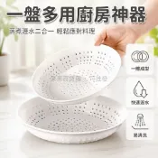 台灣出貨 19.5CM 小密孔蒸盤 加厚不鏽鋼瀝水架 多功能蒸籠蒸餃器 微波爐適用 水果海鮮盛盤