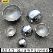 現⚡貨⏳新升級⏳ 不鏽鋼半球空心球牆面裝飾精品加厚球形封頭鏡面拋光半圓球 支持批發