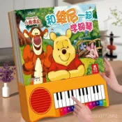 💕臺灣出貨💕彈鋼琴髮聲書兒童益智玩具書會髮聲早敎書我會唱古詩英文童謠兒歌 6GLL