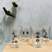 婚禮小物 檔酒部隊喝酒找我 千杯不醉143玻璃杯