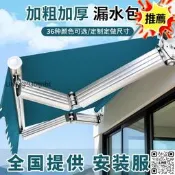 遮陽棚伸縮式折曡手搖電動收縮遮陽篷陽臺戶外蓬布庭院門靣遮雨棚