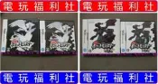 『電玩福利社』正日版、外紙盒裝版、3DS可玩【NDS】精靈寶可夢 神奇寶貝 黑版1 白版1（另售珍珠鑽石心靈金靈魂銀白金