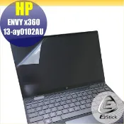 EZstick HP Envy X360 13-ay 13-ay0102AU 特殊規格 適用 靜電式筆電LCD液晶螢幕貼 13.3吋寬 螢幕貼