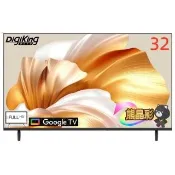 【DigiKing 數位新貴】32吋 FHD護眼Google 5.0 安卓14 智慧語音聯網液晶顯示器(DK-G32FP11)(無電視視訊盒)