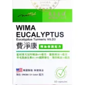 【松果購物】【威馬康健】費淨康膠囊食品(尤加利油+D)(60粒/盒)