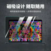 全球選品1館 生活百貨 2020款macbook防窺螢幕膜蘋果膝上型電腦mac13.3防偷看M1防偷窺貼