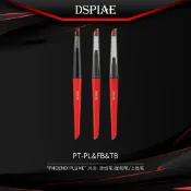 (大鳥叔叔模型) DSPIAE PT-PL/FB/TB 鳯羽 墨線液滲線筆/面相筆/上色筆 可替換筆頭