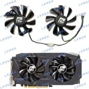 現貨 POWERCOLOR/撼訊RX580 GDDR5 2048SP紅龍顯卡散熱風扇