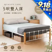 RICHOME【北歐鄉村風】實木腳雙人鐵床架 雙人床架 5尺床架 網美白色鐵藝床 高腳床 北歐風 BE276