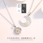 【Like U】台灣出貨 日月星辰 S925純銀項鏈 情侶項鏈 鎖骨鏈 潮流爆款 浪漫異地戀禮物 情人節七夕520送女生
