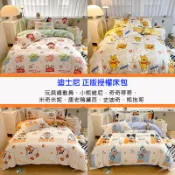 迪士尼床包組 卡通床包 玩具總動員 史迪奇 熊抱哥 奇奇蒂蒂 米奇 米妮 唐老鴨 黛西 小熊維尼 床單 床套 被套