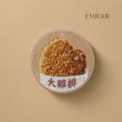 EMJOUR 雙面刺繡吊飾 - 大雞排 | 台灣小吃 趣味 食物 紀念品 禮物 鑰匙圈 包包配件